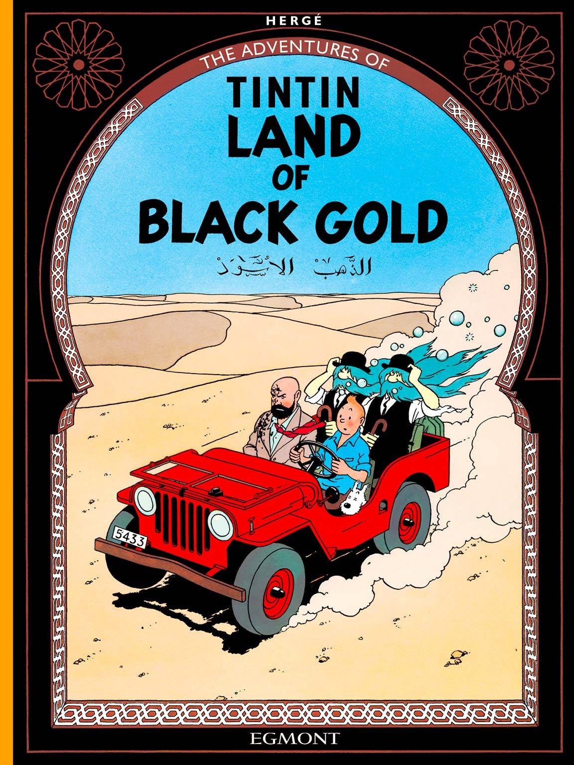 land-of-black-gold.jpg